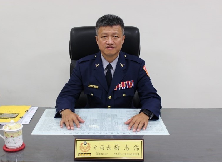 分局長:楊志傑