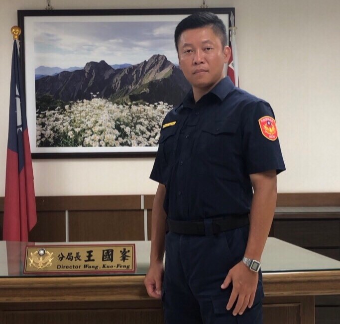 分局長:王國峯