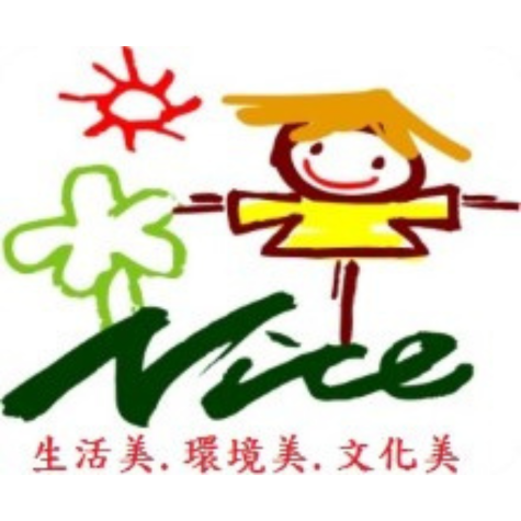 鹿港鎮南勢社區