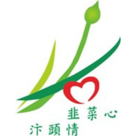 溪湖鎮汴頭社區