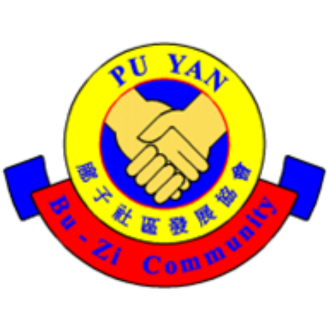 埔鹽鄉廍子社區