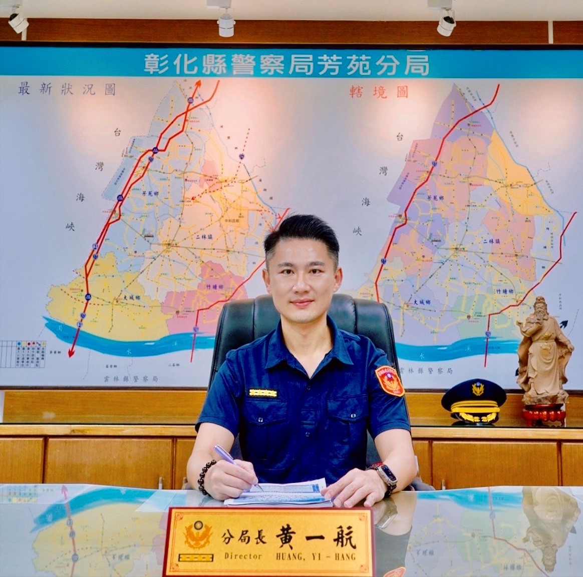 分局長：黃一航