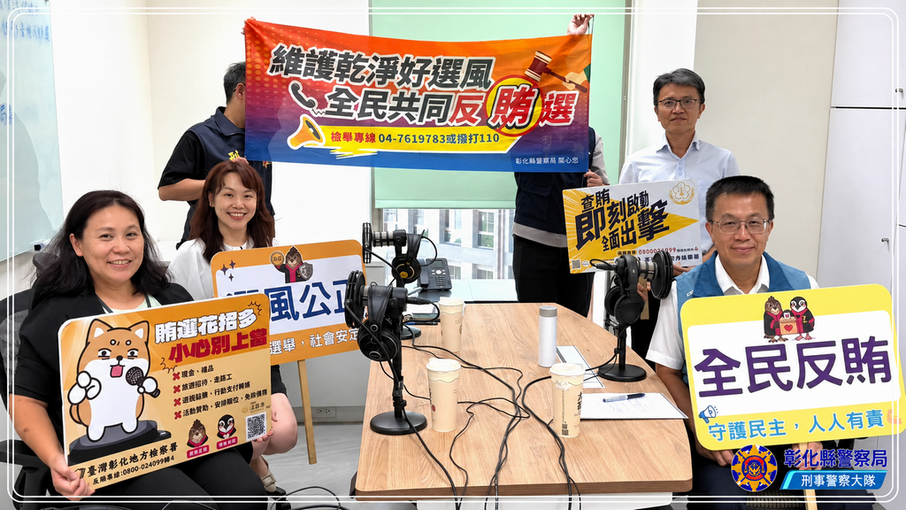 局長開箱 Podcast！拆解 AI 假影音與買票陷阱